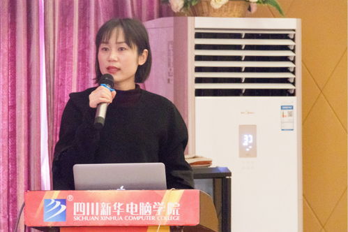 电子商务专业罗浩老师