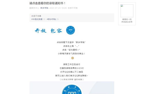 电子商务专业被大学取消