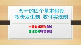 电子商务专业要学会计
