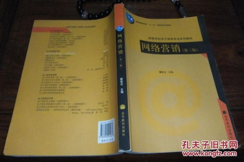 电子商务专业学数学三吗