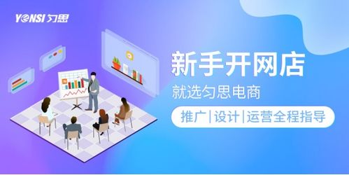 主专业电子商务有限公司