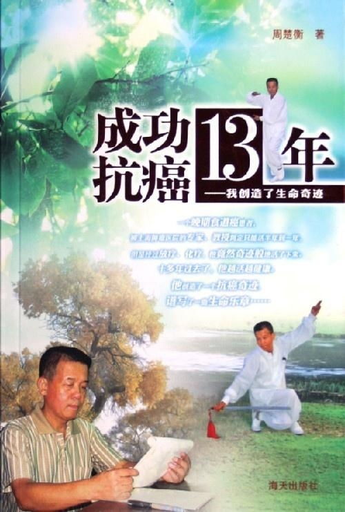 32岁抗癌博主离世，20天前还笑着跳舞，生命的顽强与无常