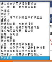 电子商务属哪个大类专业