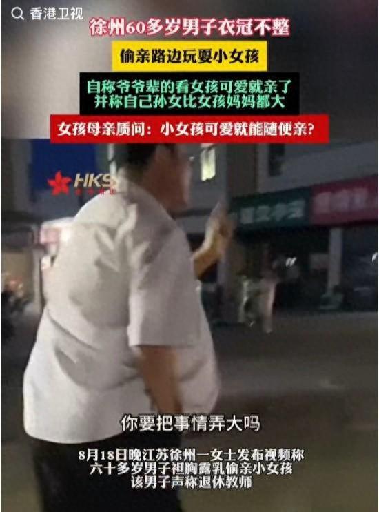 13岁女生遭强奸后怀孕，老师被追责，校园安全警钟长鸣