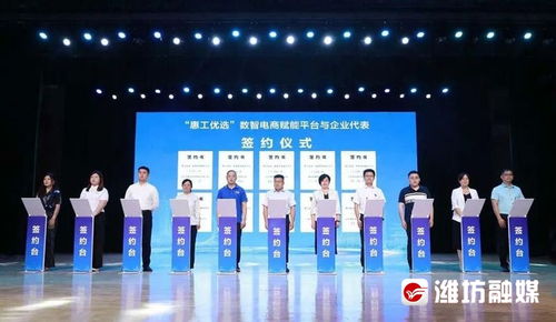 惠工电子商务专业群怎么进
