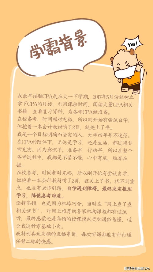 电子商务可跨考的专业吗