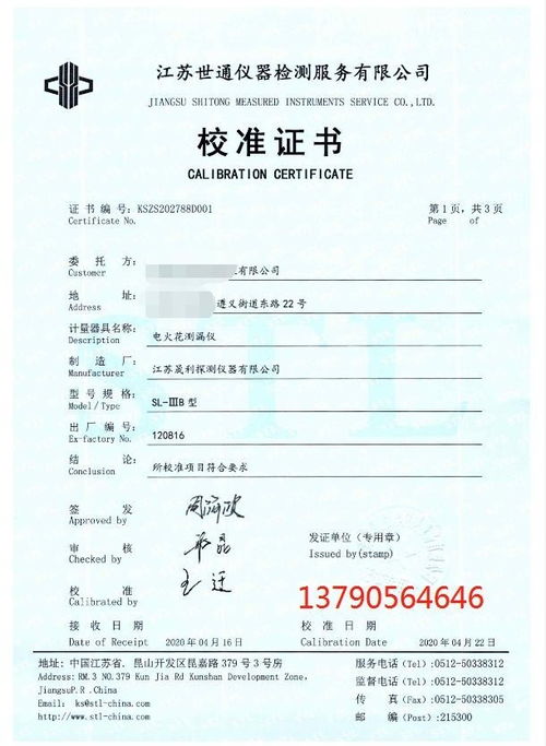 商家积极响应，承诺符合3C认证充电宝可补发认证贴纸