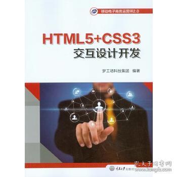 适合移动电子商务专业看的书