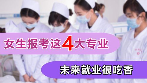 跨境电子商务专业女生大专吃香吗