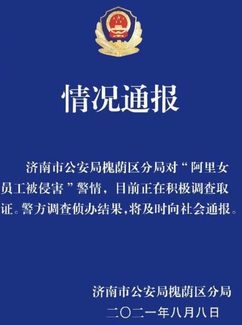 中纪委发声，坚决打击逃逸式辞职现象