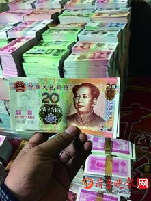 男子租借冥币厂印刷假美金