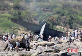 运输机坠毁致74人遇难，俄方发表声明