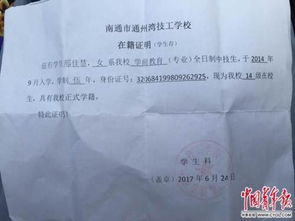 电子商务专业的毕业证书