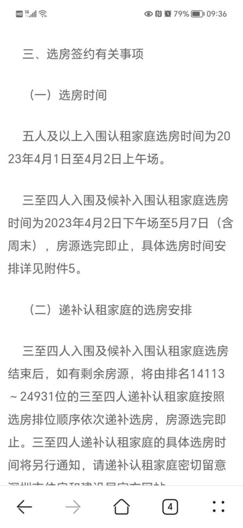 山东救人小伙收到补考通知激动哽咽，善行与学业的双重肯定