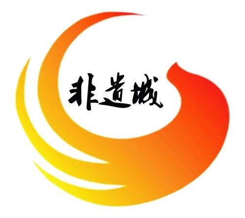 电子商务专业研究非遗题目