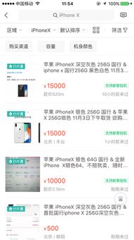 黄牛加价1.7万转卖小米YU7订单，市场乱象的背后思考