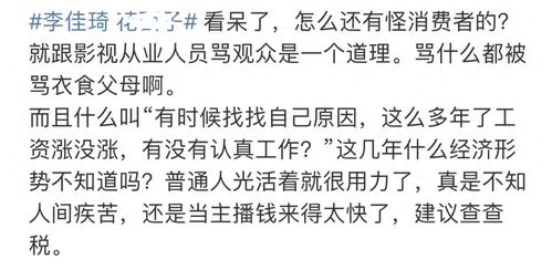 美主播污蔑中国言论引热议，特朗普回应，我们也做过