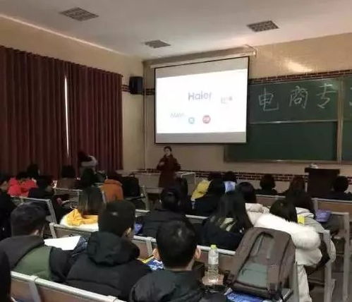 黄山计算机电子商务专业