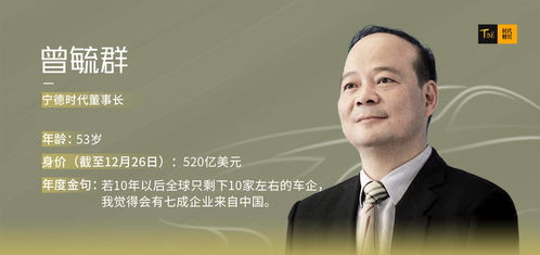 马斯克身份揭秘，曾是美非法劳工的奋斗传奇